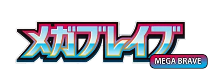 JP Mega Brave