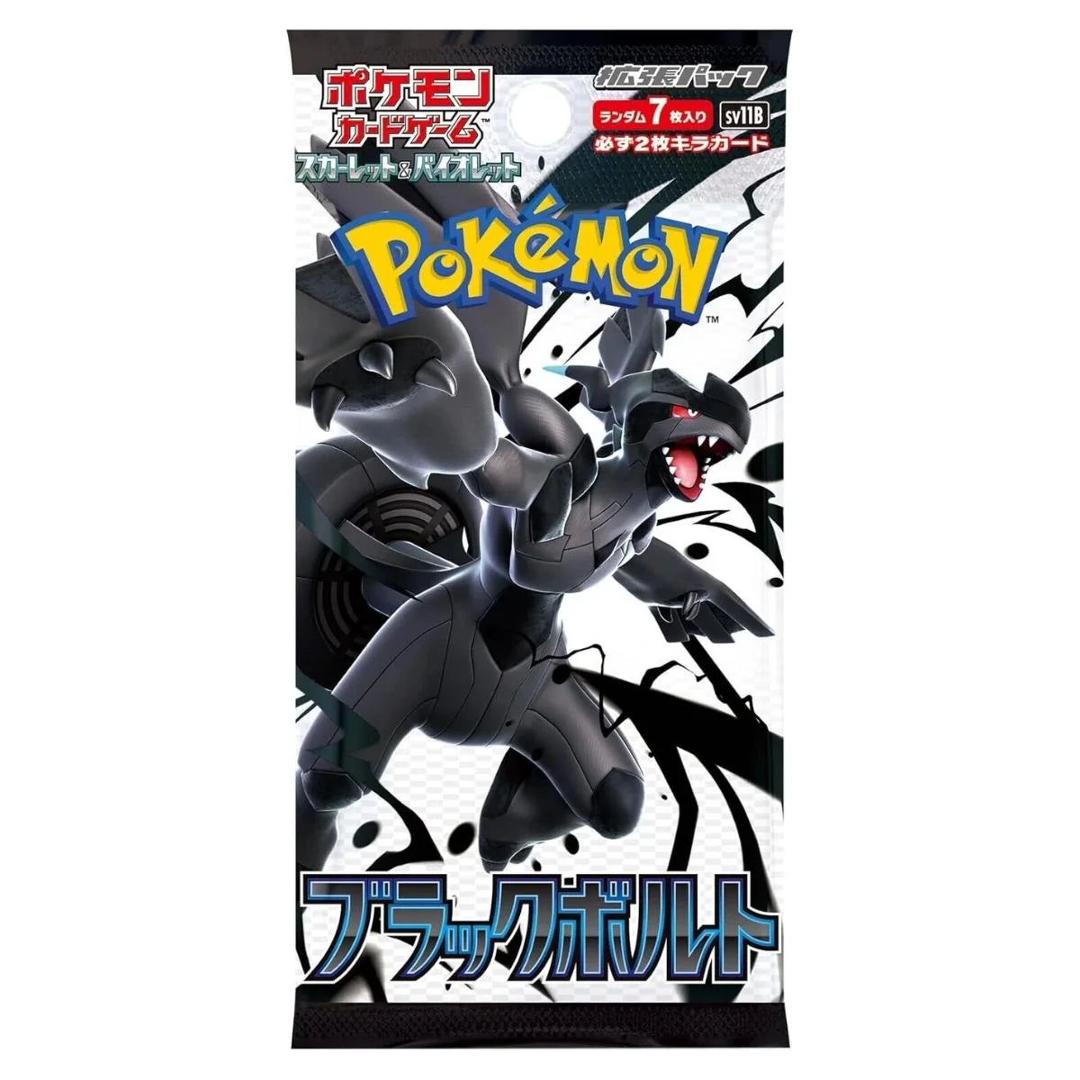 Pokemon Black Bolt Booster Pack JP